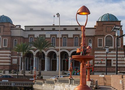 Libyan Central Bank calls for swift approval of anti–money laundering laws