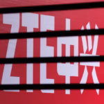 China’s ZTE faces potential billion-dollar U.S. settlement over long-running bribery probe